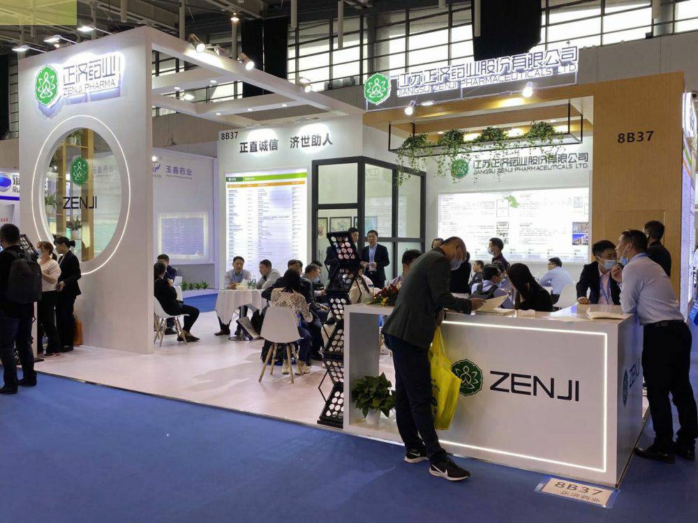 星空体育·星空官方网站-星空online(中国)药业走进第85届API China＆第24届CHINA-PHARM